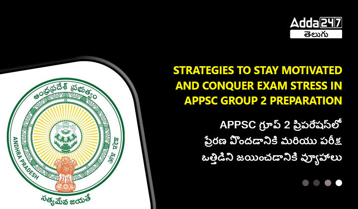 Strategies to Stay Motivated and Conquer Exam Stress in APPSC Group 2 Preparation