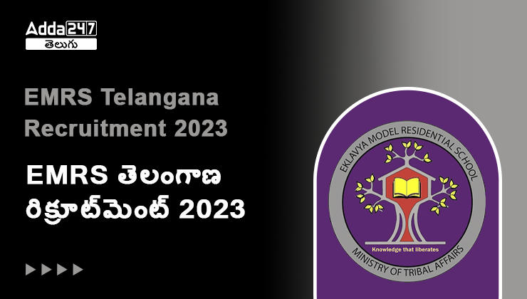 TS EMRS Recruitment 2023