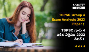 TSPSC Group 4 Exam Analysis 2023 Paper 1