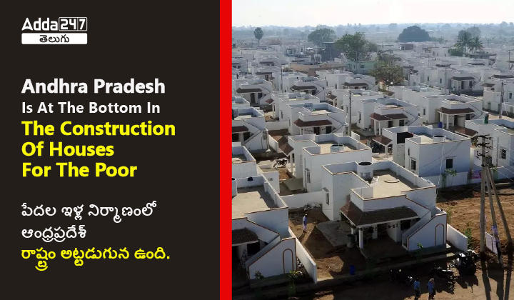 Andhra Pradesh State Is At The Bottom In The Construction Of Houses For The Poor-01