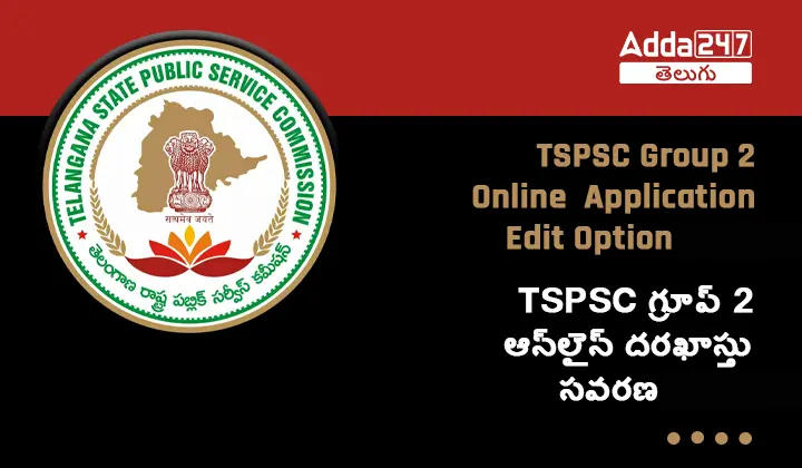 TSPSC Group 2 Edit Application 2024, Direct link