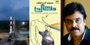 Launchpad-at-SDSC-in-Sriharikota-cover-of-the-book-Prism-Vinod-Mankara