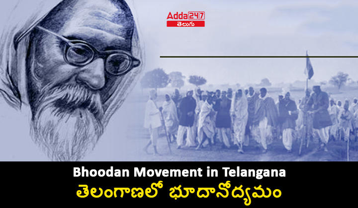 Bhoodan Movement in Telangana