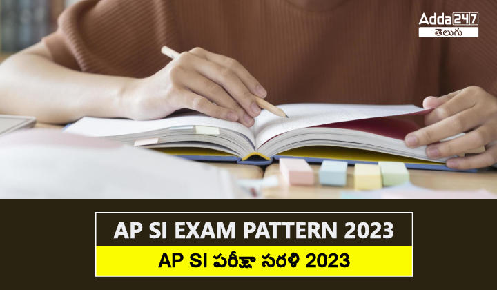 AP SI Exam Pattern 2023-01