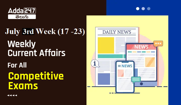Weekly current affairs july 3rd week