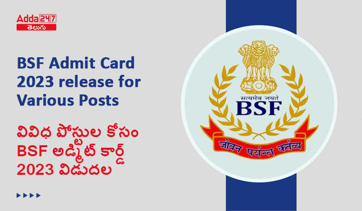 BSF Admit Card 2023