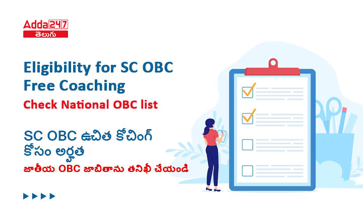 National OBC List - State Wise