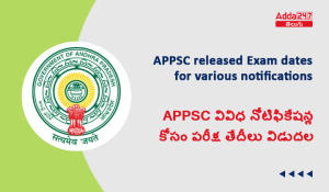 APPSC released Exam dates for various notifications