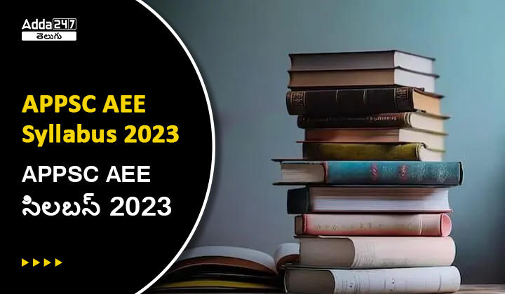 APPSC AEE Syllabus and Exam Pattern 2023, Check Syllabus_20.1