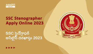 SSC Stenographer 2023 Apply Online