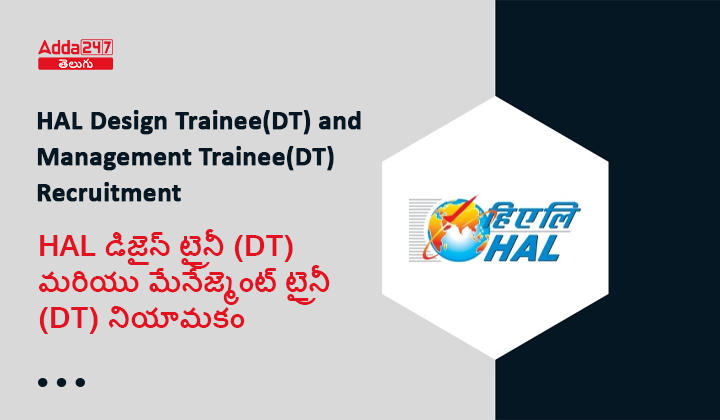 HAL design trainee and management trainee recruitment