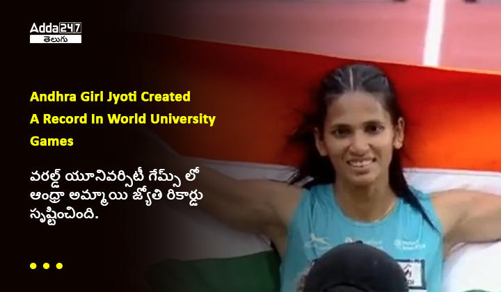 Andhra Girl Jyoti Created A Record In World University Games