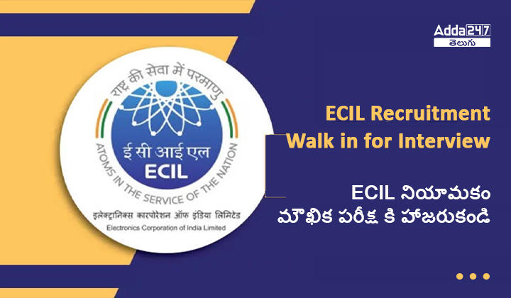 ECIL recruitment walk in interview on 11 august