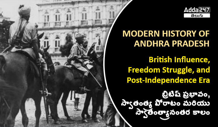 Modern History of Andhra Pradesh: British Influence, Freedom Struggle, and Post-Independence Era
