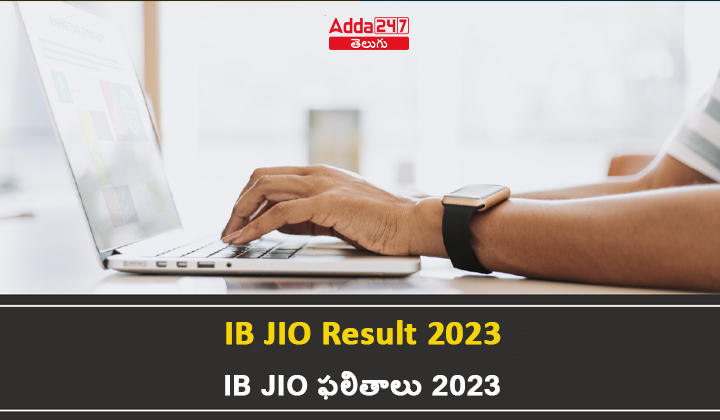 IB JIO ఫలితాలు 2023
