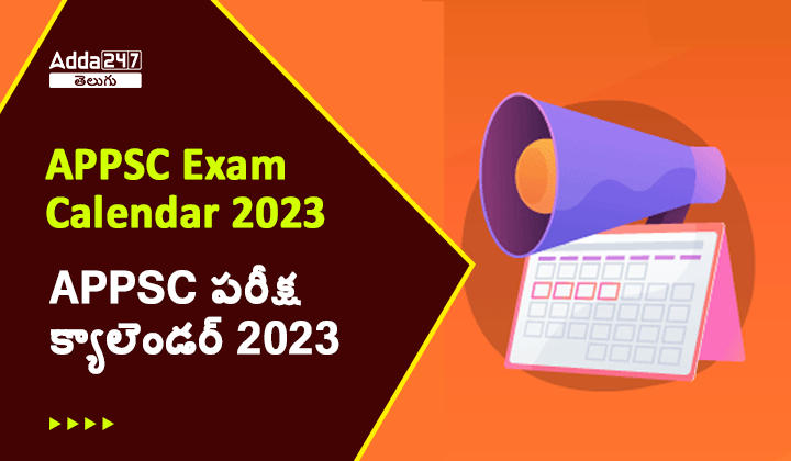 APPSC Exam Calendar 2023