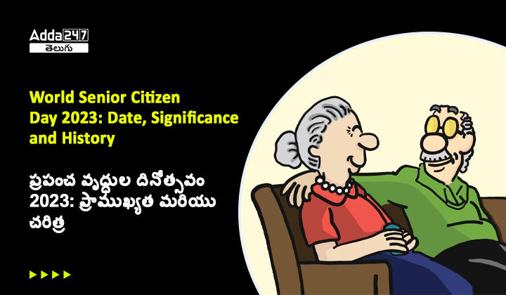 World Senior Citizens Day 2023