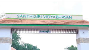 Kerala’s First AI School Launched In Thiruvananthapuram