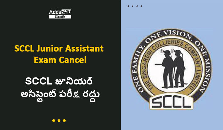 SCCL Junior Assistant Exam Cancelled