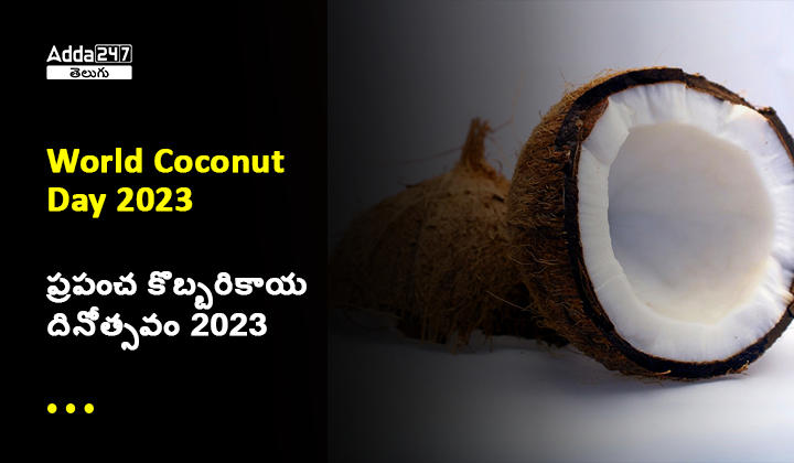 world coconut day 2023