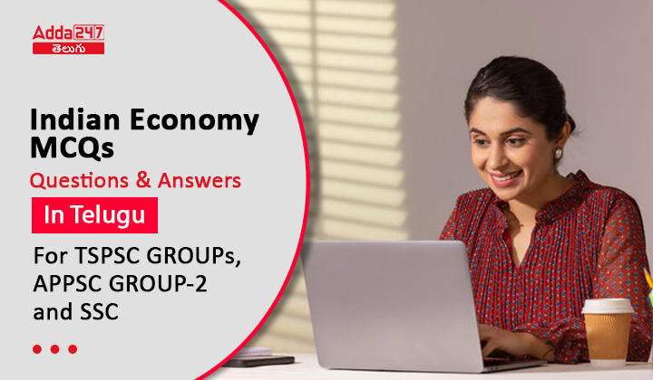 Indian Economy Quiz