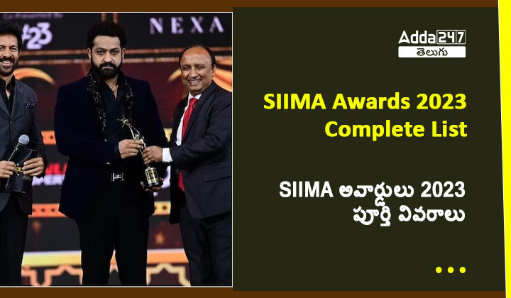 SIIMA awards 2023 complete details