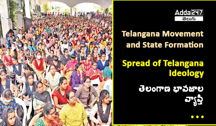 Spread of Telangana Ideology