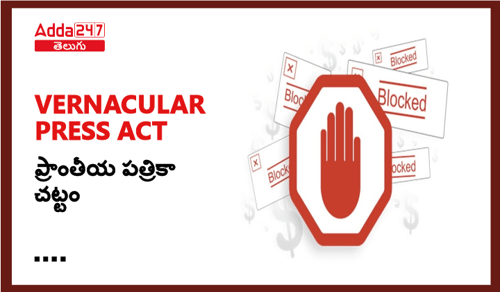 Vernacular Press Act-01