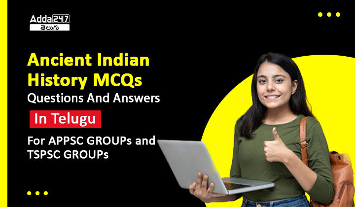 Ancient Indian History MCQs