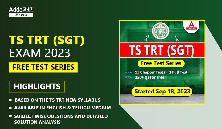TS TRT (SGT) Exam 2023 Free Test Series