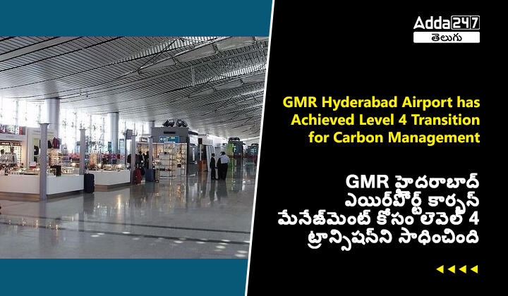 GMR Hyderabad Airport has Achieved Level 4 Transition for Carbon Management