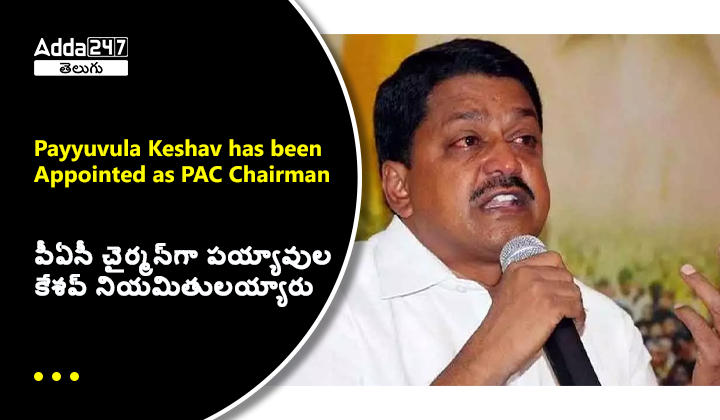 Payyuvula Keshav has been Appointed as PAC Chairman