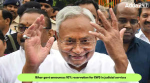 Bihar govt announces 10% reservation for EWS in judicial services 
