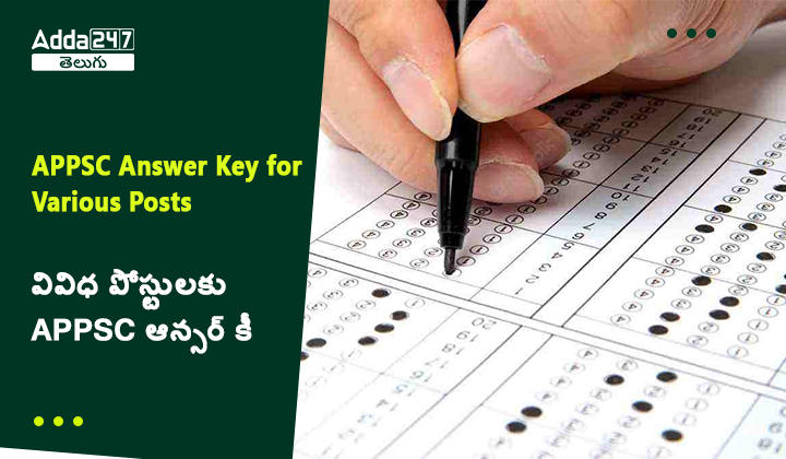 APPSC Answer Key for Various Posts