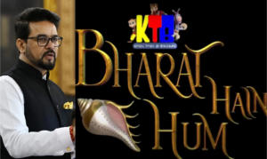 Anurag Thakur Unveils Trailer for Animated Series “Krish, Trish, and Baltiboy – Bharat Hain Hum”