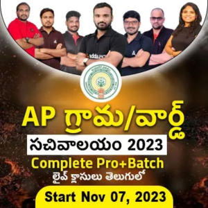 AP Grama Sachivalayam 2023 Complete Pro Live Batch Online Live Classes by Adda 247