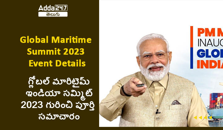 Global maritime summit 2023 event details