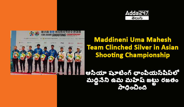 Maddineni Uma Mahesh Team Clinched Silver Asian Shooting Championship