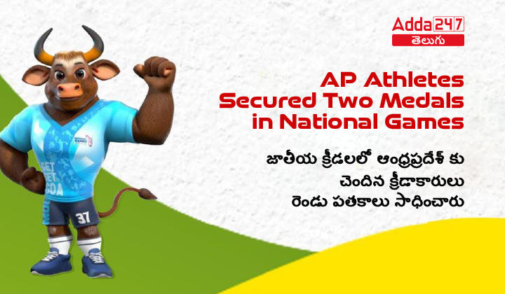 AP Athletes Secured two Medals in National Games-01