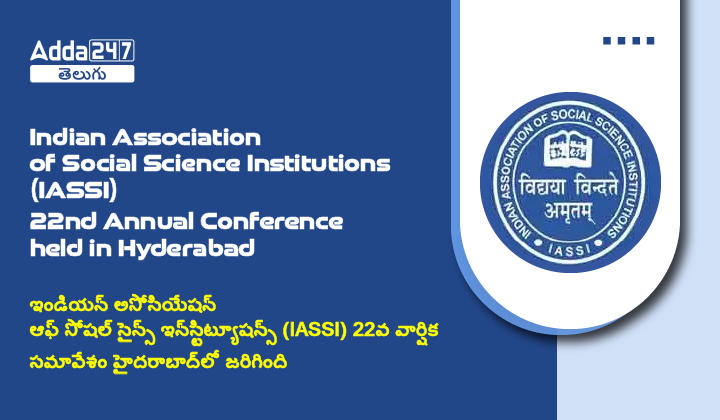 Indian Association of Social Science Institutions (IASSI) 22nd Annual Conference held in Hyderabad
