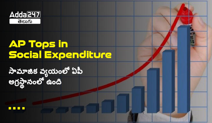 AP Tops in Social Expenditure