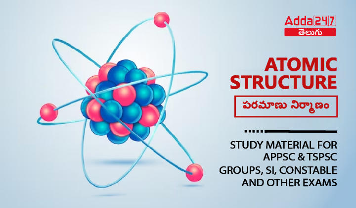 Atomic Structure study material