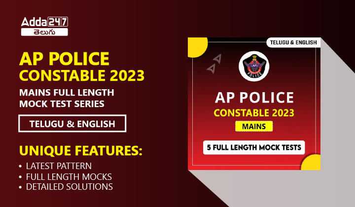 AP Police Constable 2023 Mains Full Length Mock Test Series Telugu & English