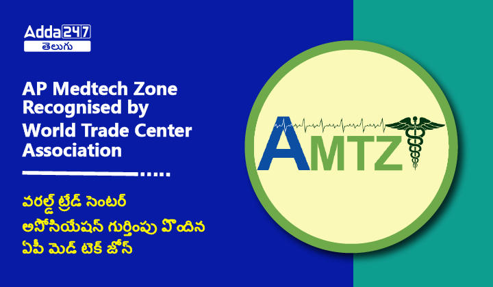 AP Medtech Zone Recognised by World Trade Center Association