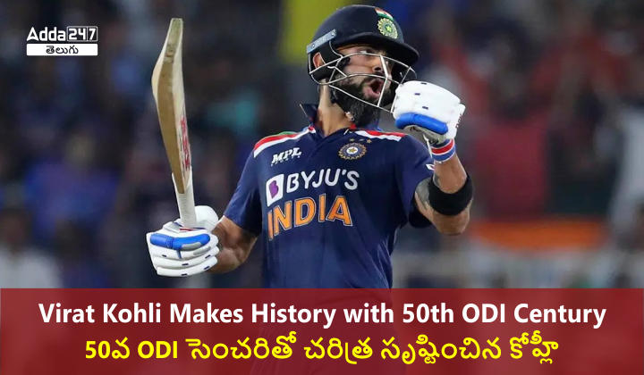 Virat Kohli Makes History with 50th ODI Century 