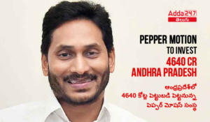 Pepper Motion to invest 4640Cr in Andhra Pradesh