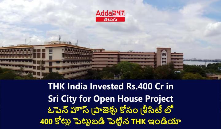THK India Invested Rs.400 Cr in Sri City for Open House Project