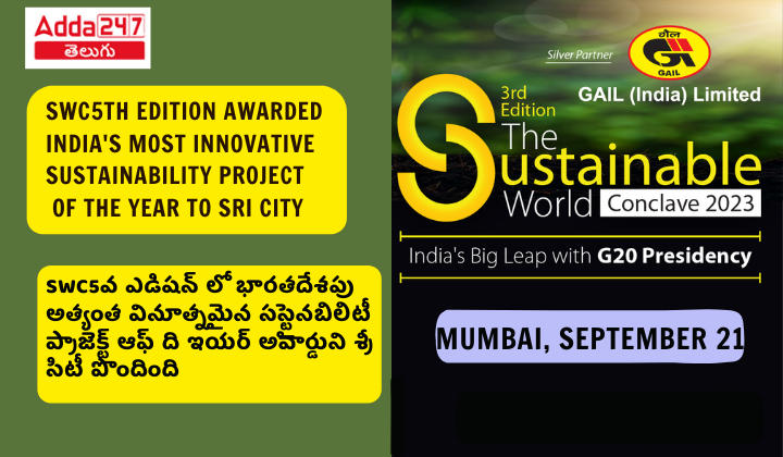 SWC5th Edition awarded India's Most Innovative Sustainability Project of the Year to Sri City