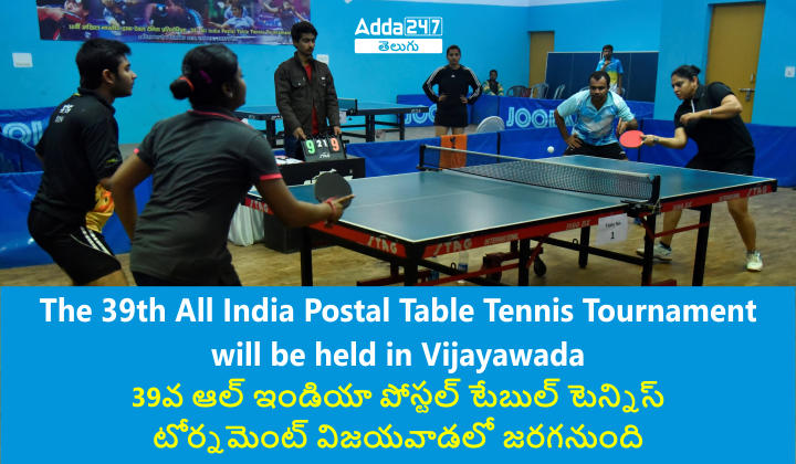The 39th All India Postal Table Tennis tournament will be held in Vijayawada