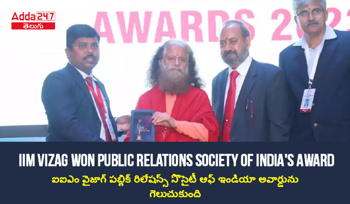 IIM Vizag won Public Relations Society of India's Award